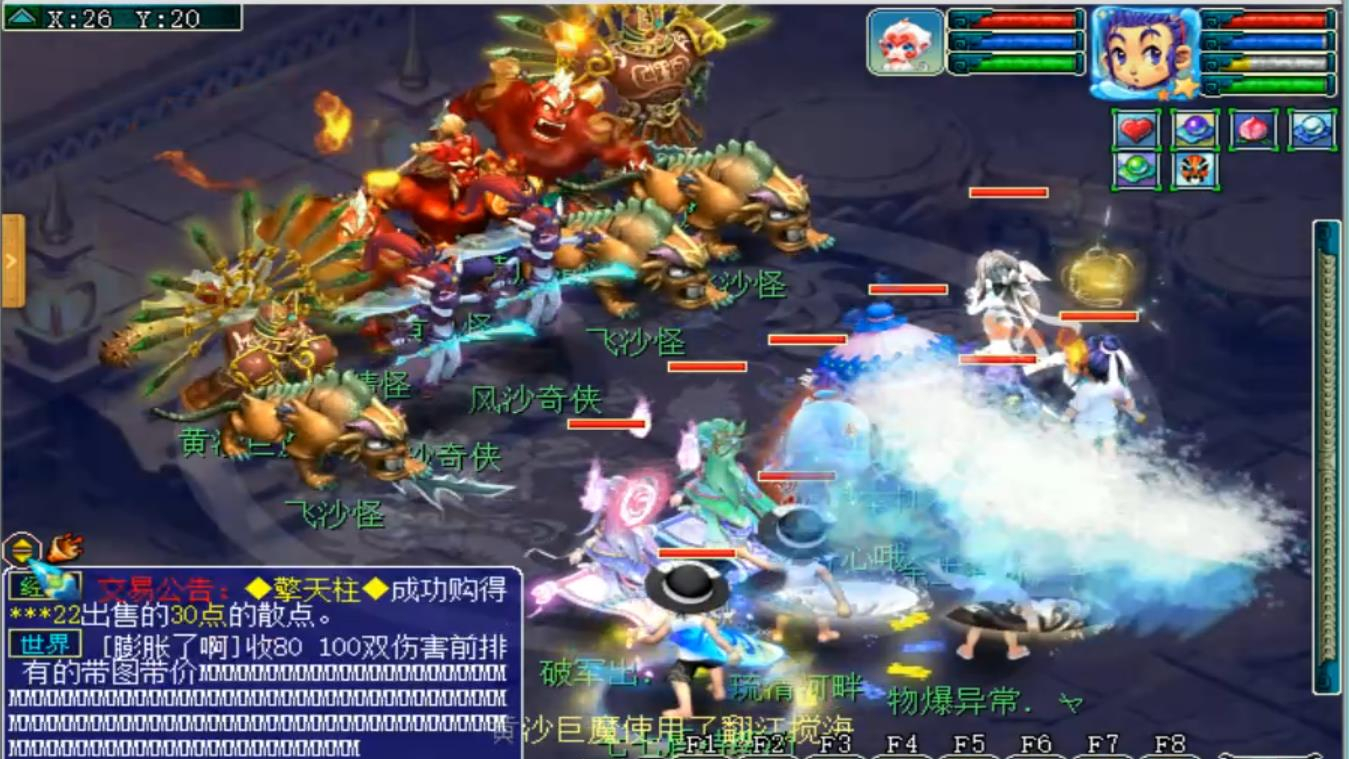 梦幻西游:老王这次杀归墟信心十足,以为包过,没想到被虐成这样